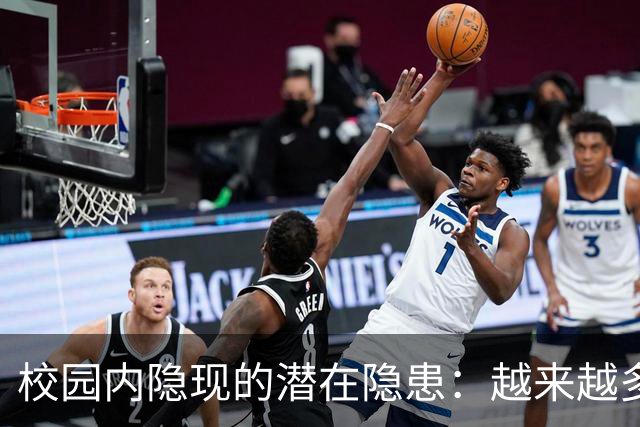 校园内隐现的潜在隐患：越来越多的孩子似乎正在“思想退化